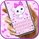 Pink Kitty Bow キーボード - Androidアプリ