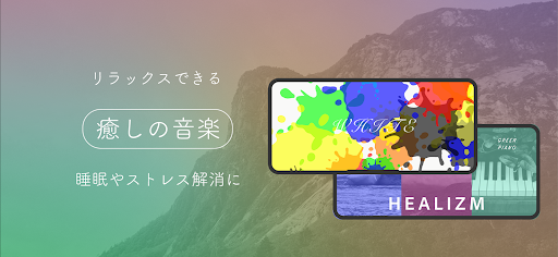 アプリのプレビュー