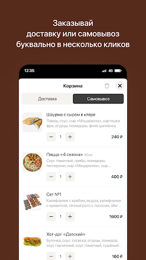 Хлебное Семейство Screen 3