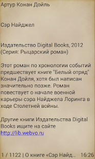 Сэр Найджел, Артур Конан Дойль(圖2)-速報App