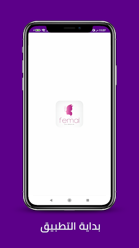 Android application Femal Business screenshort