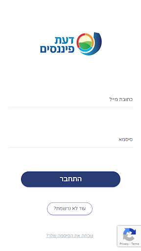 Android application דעת פיננסים בע"מ screenshort