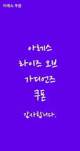 앱 이미지