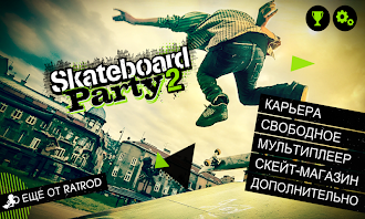 Game screenshot Skateboard Party 2 hack
