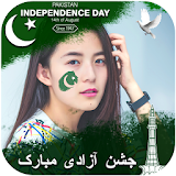 Pakistan Flag Photo Frames 2017 icon