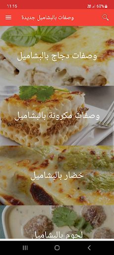 앱 미리보기