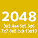 2048 All Sizes (3x3 to 10x10) - Androidアプリ