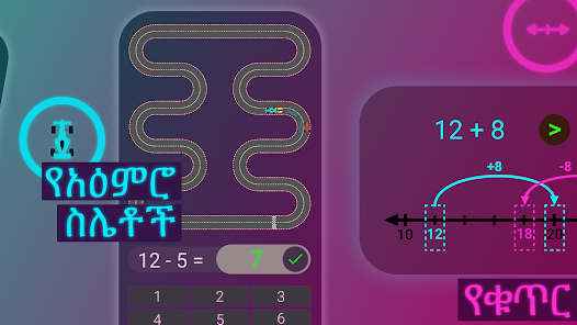 የቅጽበታዊ ገፅ ዕይታ ምስል