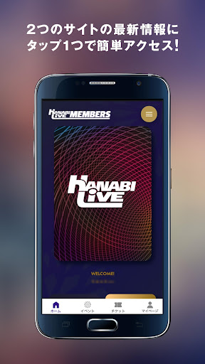 HANABI LIVE Screen 2