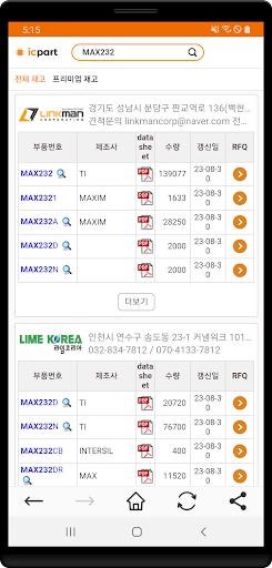 Logo https://play-lh.googleusercontent.com/DFSq7Kcd4sBu3T_7UcKuLjbuxFLij9EgdlFNt7VH1vrl_bFvxnnEEhSBPzPYIDnk8w