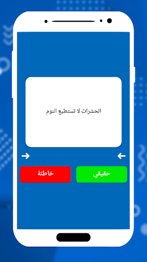 معاينة التطبيق