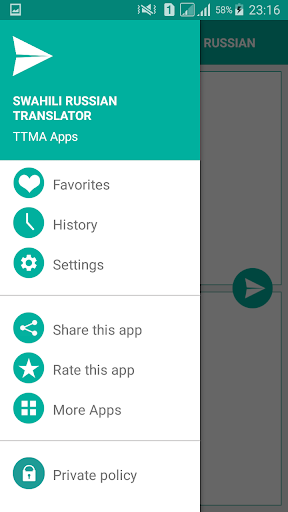 Swahili Russian Translator Screen 3