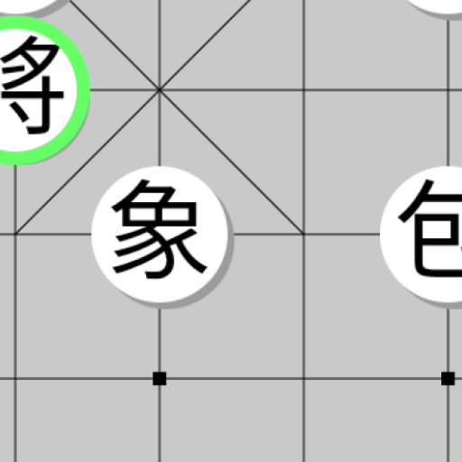 Chinese Chess Game logo