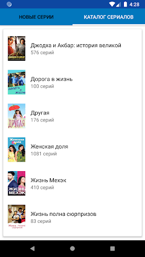 Индийские сериалы