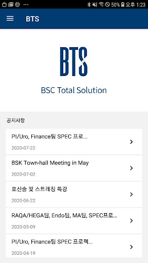 BSC Total Solution Screen 2
