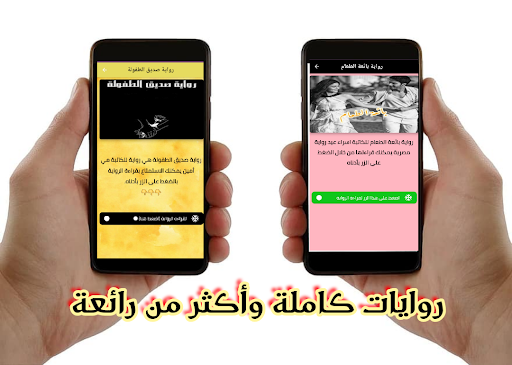 The novel of the crown prince