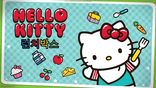 Hello Kitty 런치박스