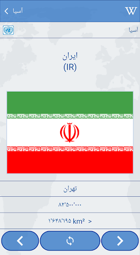پیش نمایش برنامه