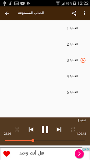 اقوى خطب عبد الحميد كشك بدون نت