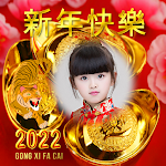 Cover Image of Herunterladen Chinese NewYear Frames2022  APK