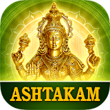 Ashtakams For Lakshmi, Bhavani & Rajarajeshwari icon