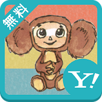 チェブラーシカ 壁紙きせかえ 2 0 Apk Androidappsapk Co