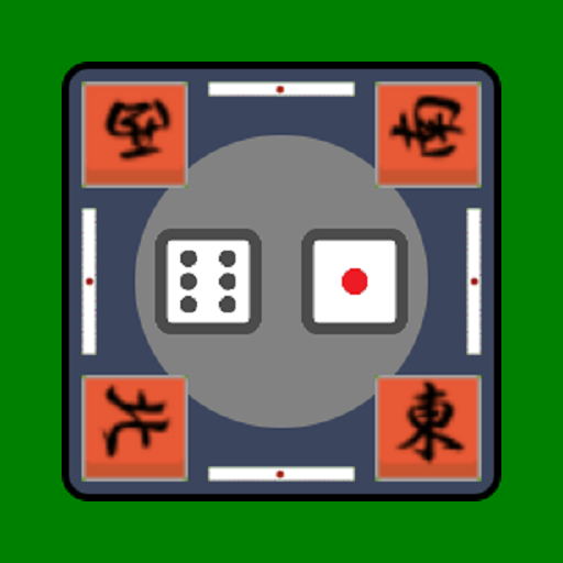 麻雀自動卓｜点数計算 logo