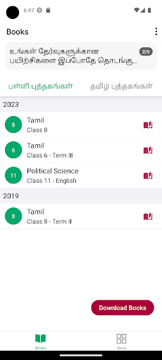 Android application Tamilnadu Textbooks screenshort