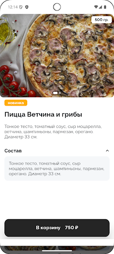 App preview