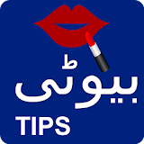Beauty Tips In Urdu 2018 icon
