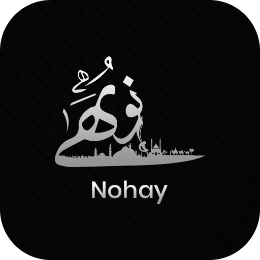 Noha Collection 2018 / 2019 تنزيل على نظام Windows