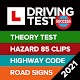 Driving Theory Test 4 in 1 Kit تنزيل على نظام Windows