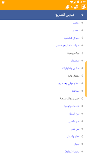 HamorabiLB Screen 3