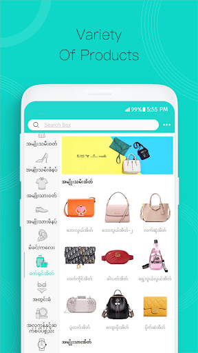 ZegoBird - Online Shop Myanmar Screen 2