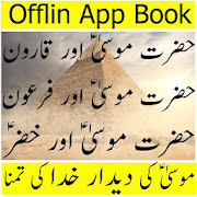 Top 29 Books & Reference Apps Like Hazrat Musa A.S - Best Alternatives