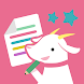 かわいいヤギのメモ帳｜いつものメモをかわいくシンプルに！ - Androidアプリ