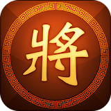 Chinese Chess - Chess Online icon