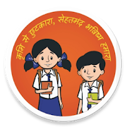 National Deworming Day (NDD)