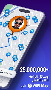 تحميل برنامج WiFi Map مهكر للاندرويد [آخر اصدار] 2
