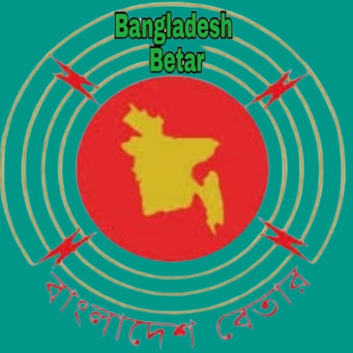 Bangladesh Betar Radio  Icon