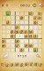 screenshot of Titan Sudoku