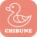 CHIBUNE - Androidアプリ
