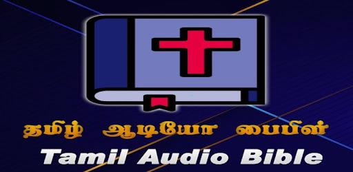Tamil Bible Audio