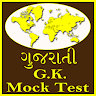 Gujarati G.K. Mock Test