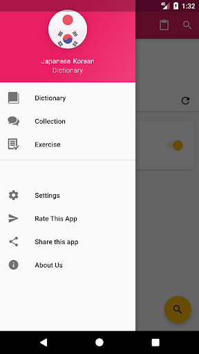 Android application Japanese Korean Dictionary screenshort