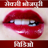1000+ Bhojpuri Video icon