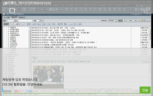 탑티브이(TOPTV) 증권방송 Screen 3