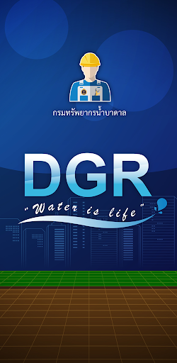 Android application BadanEdriller screenshort