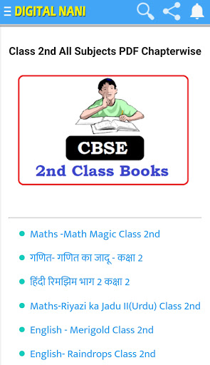 Digital Panchayat Learning App