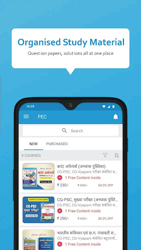 SPARSH PSC Screen 2